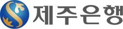 제주은행