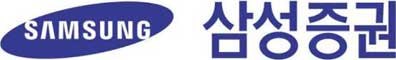 삼성증권